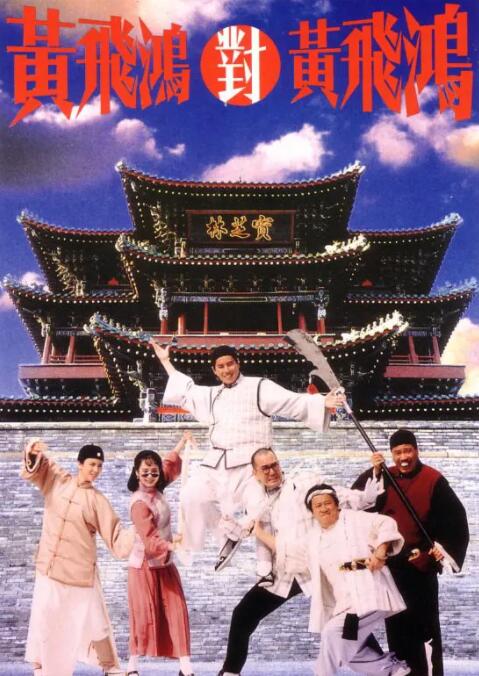 《新应召女郎》海报
